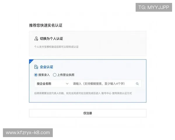凯发集团会员注册流程图操作指南及常见问题解答