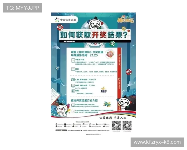 分享凯发彩票官网的最新活动与赛事信息，不容错过的机会