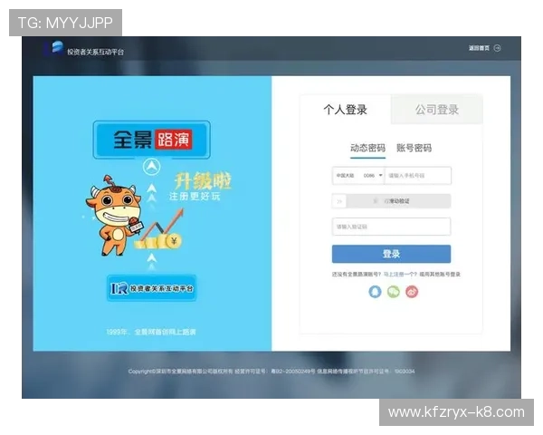 凯发会员登录官网下载：官方渠道获取最新登录入口