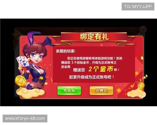 最新K8凯发在线地址入口推荐，确保玩家随时随地畅享精彩游戏内容