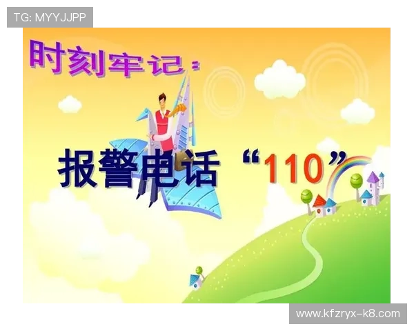 澳门新京官网下载安全保障措施，确保每位用户在下载过程中信息安全无忧