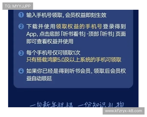 深入了解凯发官网会员登录的独特优势，让您畅享额外福利