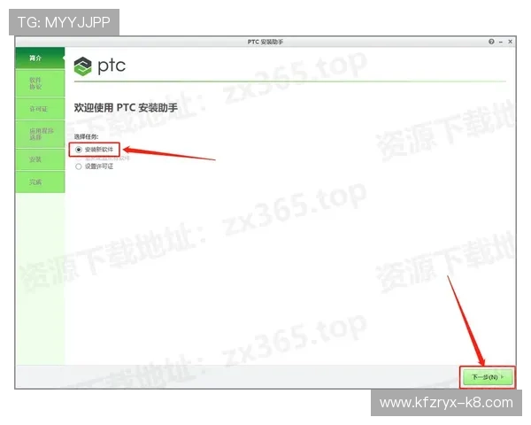 k8凯发入口官网官方平台最新版本下载与安装详细教程 k8凯发入口官网官方平台最新版本下载与安装详细教程