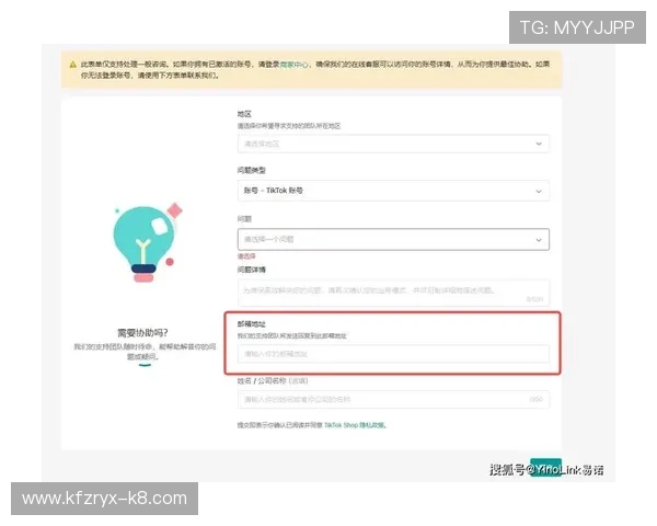 K8凯发网站app常见问题解决方案及客服支持服务全面介绍