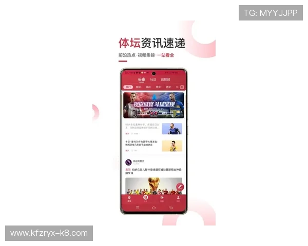 乐冠体育app官方入口下载安全可靠，轻松掌握最新体育资讯与赛事信息
