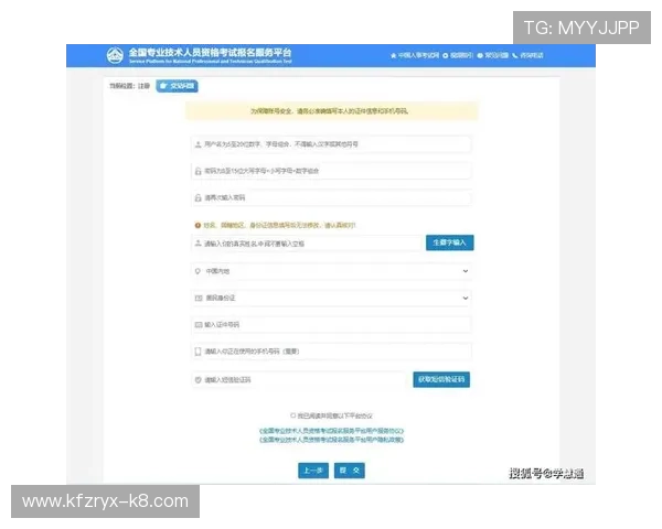 凯发在线注册平台官网入口最新公告,详细介绍注册流程与安全保障措施 凯发在线注册平台官网入口最新公告,详细介绍注册流程与安全保障措施