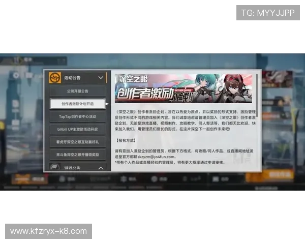 凯发优惠专属礼包领取指南帮助玩家快速获取丰富奖励提升游戏竞争力