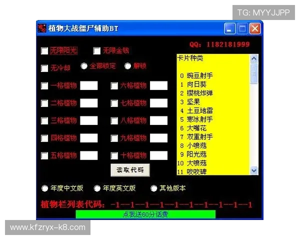 凯发下载手机app提供安全稳定的游戏下载平台，满足玩家多样化的娱乐需求