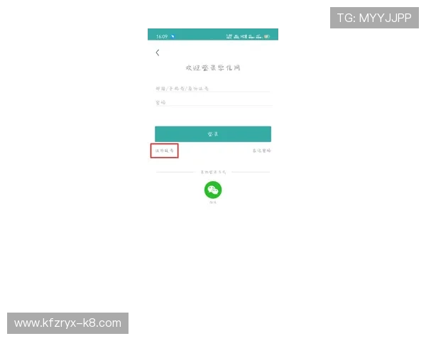凯发官网app官方平台安全可靠注册登录流程详解保障账号安全