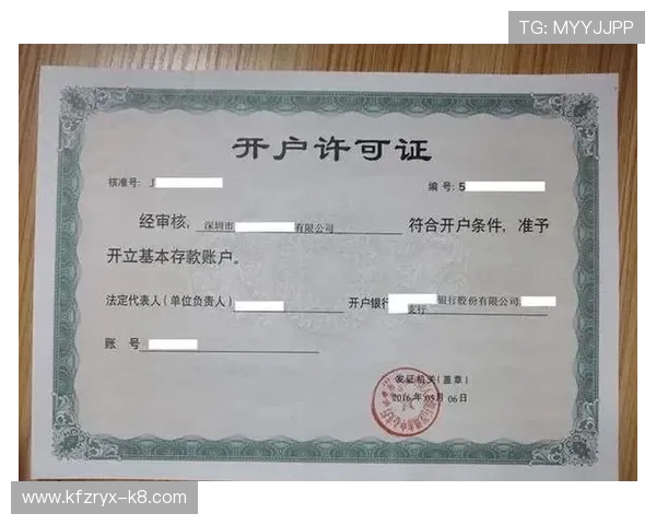 凯发线上开户需要多长时间完成流程详解及快速开户指南