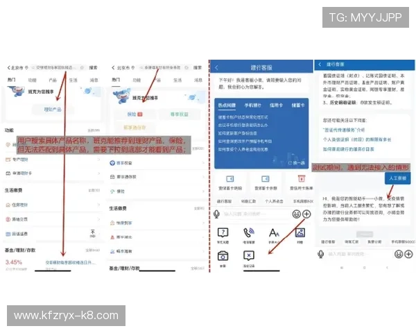 凯发官网地址官方入口详细介绍，帮助新手快速注册与登录体验