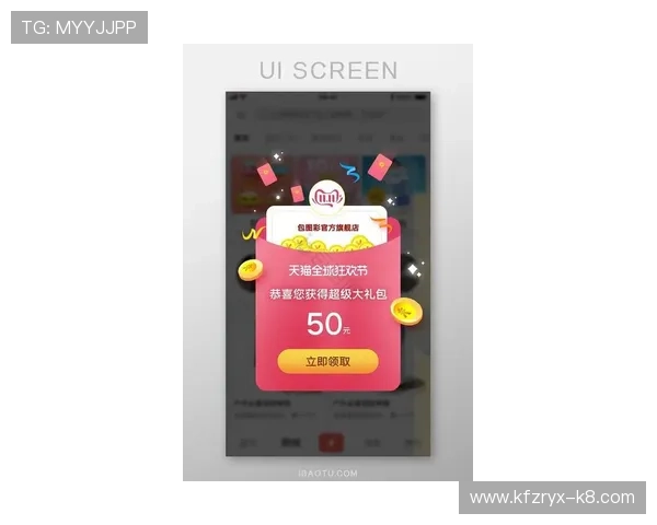 凯发国际平台首页最新优惠活动、返水政策及VIP福利，助力玩家实现收益最大化