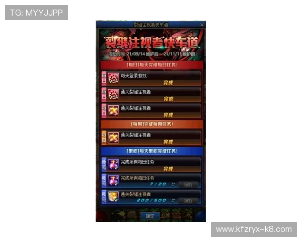 K8亚游如何利用优惠活动提升游戏体验和获胜几率