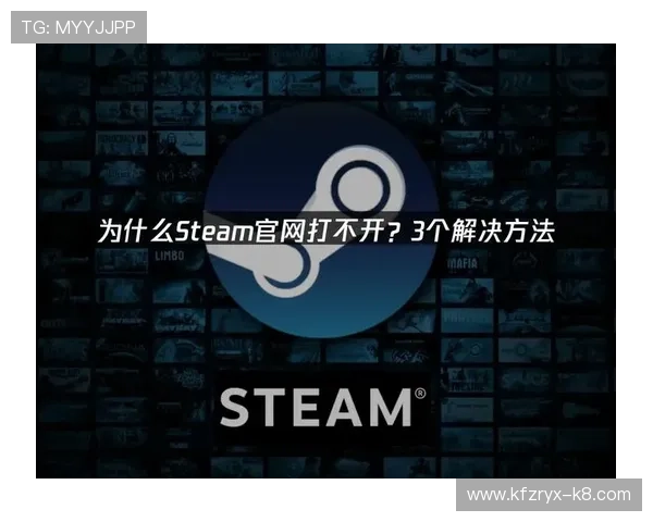 K8登陆常见问题及解决方案，确保你轻松进入游戏世界畅玩无阻