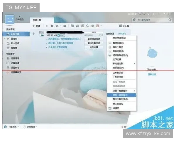 凯发开户下载官网:官方客户端下载后常见问题及解决方案 凯发开户下载官网:官方客户端下载后常见问题及解决方案