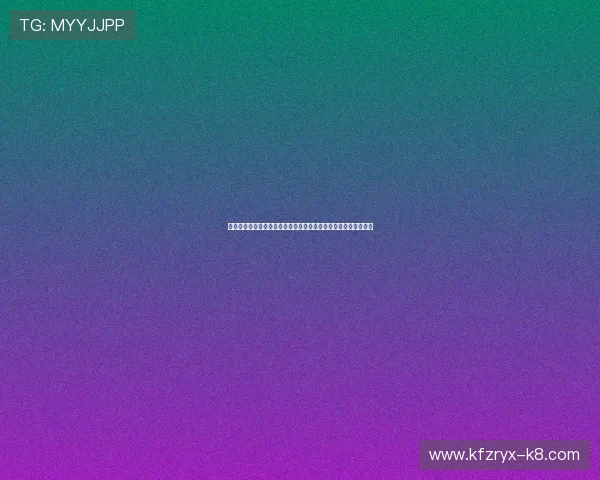 官方正版真人视讯官网下载入口，确保账号安全畅玩多样游戏玩法