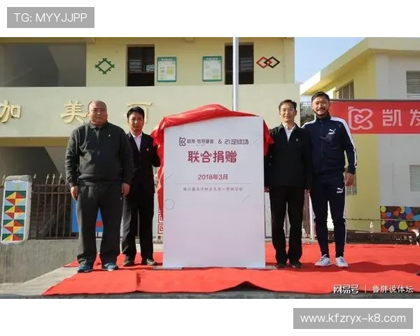 凯发手机娱乐官网旗舰店加强合作伙伴关系，共同推动行业创新与可持续发展