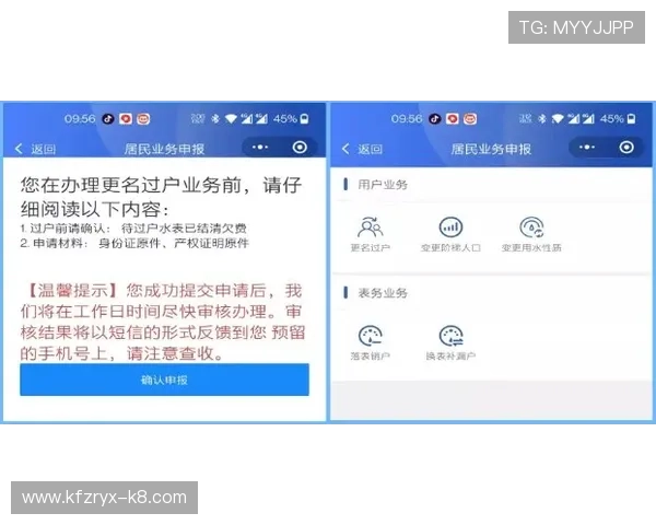 凯发旗舰厅注册下载，最新版本下载安装指南，确保每位玩家顺利进入精彩赛事