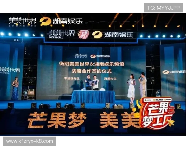 凯发电子游戏娱乐官网携手知名品牌合作，拓展多元化娱乐内容满足不同用户偏好