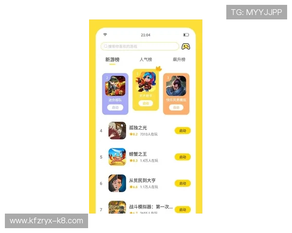 爱玩游戏盒子官网定期更新游戏内容，确保玩家第一时间体验到最新游戏玩法