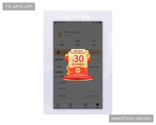 凯发注册手机版官网最新动态，掌握平台最新优惠与活动信息