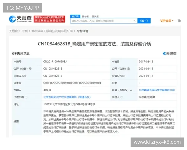 凯发电气地址详细查询及最新联系方式，帮助用户快速找到公司所在地信息
