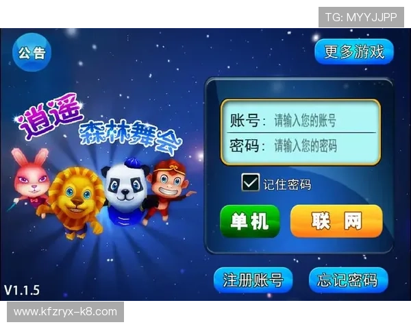 街机森林舞会免费版下载与安装指南让你随时随地畅玩经典游戏