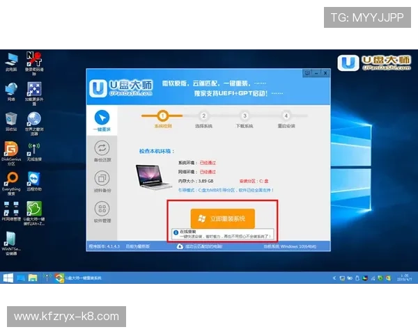 凯发直播线上手机版下载安装前需要了解的系统要求与兼容性分析