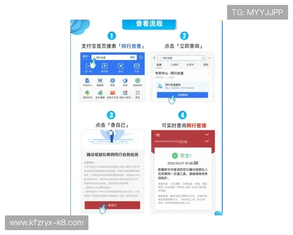 K8平台官网支付方式多样化及安全支付指南 K8平台官网支付方式多样化及安全支付指南