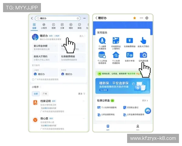 凯发体育客服提供全天候专业在线支持，快速解决您的账户与支付问题