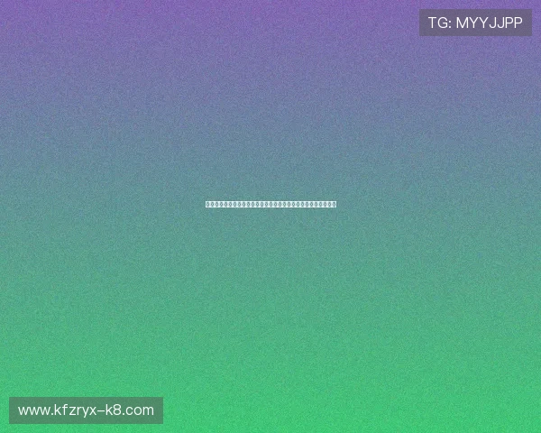 凯发体育登陆账号密码忘记怎么办详细操作步骤帮助用户快速找回