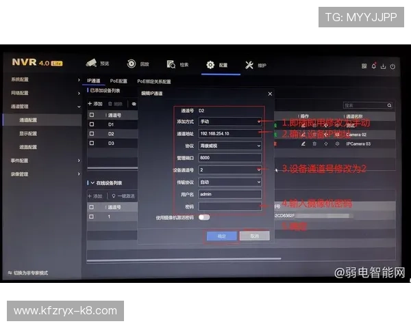 凯发网址登录线路详细介绍，帮助用户快速找到最优登录通道