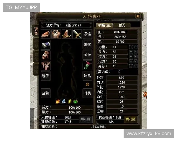 天生凯发解析不同职业天赋的优势与搭配技巧，助你成为游戏高手