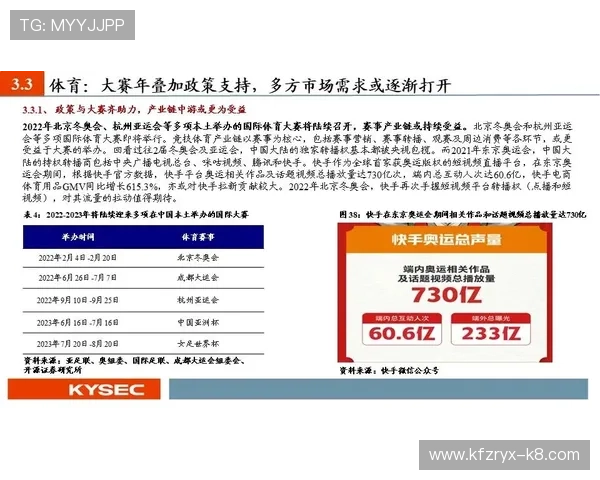 K8牛牛官网安全可靠的支付方式与资金保障措施详解 K8牛牛官网安全可靠的支付方式与资金保障措施详解