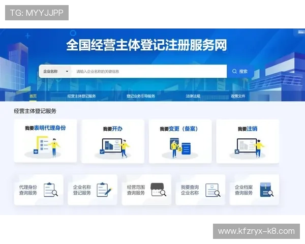 凯发集团会员注册流程详解：详细步骤指导帮助用户顺利完成注册