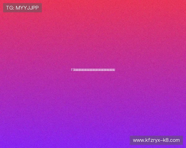 FB体育赛事直播平台对比:选择高清流畅观看体验的最佳方案 FB体育赛事直播平台对比:选择高清流畅观看体验的最佳方案